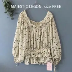 【新品未使用】マジェスティックレゴン 花柄フリルオフショルブラウス