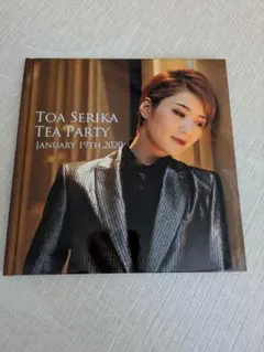 【美品】芹香斗亜　お茶会　Tea Party 2020年　写真集