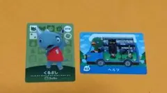 どうぶつの森　amiiboカード（くるぶし、ヘルツ）