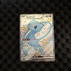 な*つ様 ミュウex SSR SV4a 327/190ポケモンカード　ポケットモ