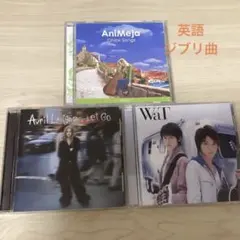 CDアルバム 3枚セット Meja Avril WaTのサムネイル