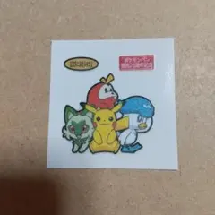 ポケモンデコキャラシール ピカチュウ&ニャオハ&ホゲータ&クワッス