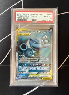 2026年最新】タッグチーム psa10の人気アイテム - メルカリ