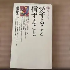 Item thumbnail for item 1d3604fc-4fee-4707-9970-12a52c3e1324