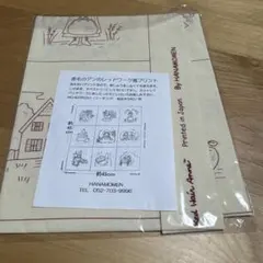 Item thumbnail for item dc74454c-30a6-4bb6-b648-006b20d52b75