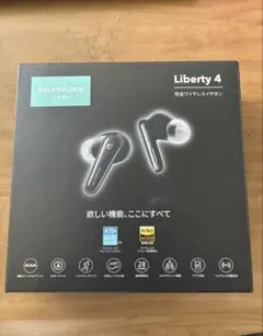 Anker Soundcore Liberty 4のサムネイル