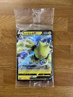 ポケモンカード レジエレキV プロモ ポケカ 未開封