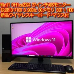 、