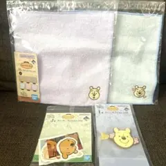 プーさん　一番くじ　Cozy Winter Days H賞　I賞 J賞