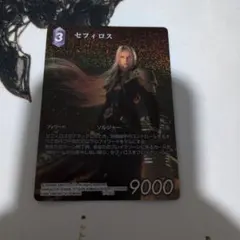 2026年最新】FFTCG セフィロスの人気アイテム - メルカリ