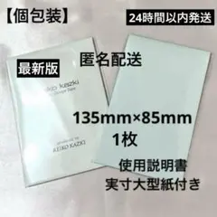 2025年最新】かづきテープの人気アイテム - メルカリ