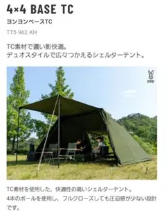 2026年最新】ヨンヨンベースの人気アイテム - メルカリ