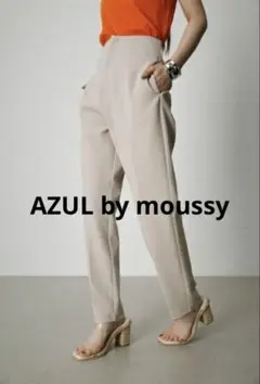 美品*AZUL by moussy ダーツテーパードパンツ ベージュ M