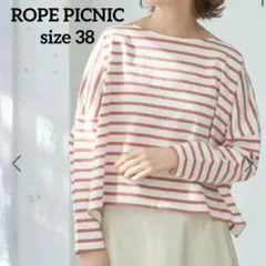 【ロペピクニック】カットソー ボーダー 白 オレンジ 38 長袖 ワイド 女っぽ