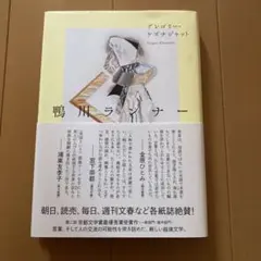 Item thumbnail for item f544826f-3dbc-4eb5-ae00-f971baebe9dc