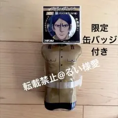 鯉登少尉 シャンプー コンディショナー ゴールデンカムイ - メルカリ