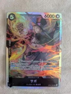 HUNTER × HUNTER クロロ EX01BT/HTR-2-050 SR - メルカリ
