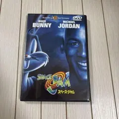 スペース・ジャム('96米)