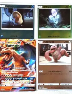 ぽ*ろ様 希少/名探偵ピカチュウ/ポケモンカード/4枚セットのサムネイル