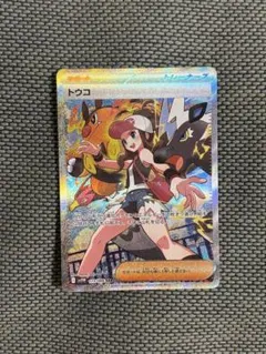ポケモンカード トウコ SAR 173/086 - メルカリ