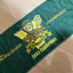 福岡ソフトバンクホークス 2003年 チャンピオンタオル