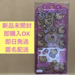 【正規品】新品未開封　ドロップジェリー　ハローキティ　ヒョウ柄　日焼け