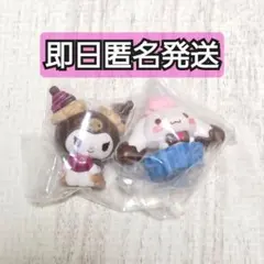 クロミ シナモン チョコレートドール サンリオキャラクターズ セット