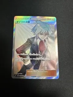 ニャオまた様専用