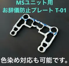 PARU様 リクエスト 2点 まとめ商品