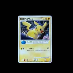 ピカチュウLV.12 「バトルロード スプリング★2008 来場記念カード」) ピカチュウLV.12 「バトルロード スプリング☆2008 来場記念カード