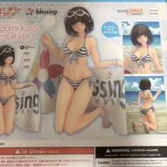 冴えない彼女の育てかた♭ 加藤恵 水着Ver. 1/7 完成品フィギュア