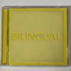 PET SHOP BOYS / BILINGUAL