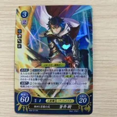 2026年最新】ファイアーエムブレムサイファ プロモの人気アイテム