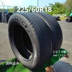 175/60R16 2023年 ナンカン CROSS SPORT2本 ほぼ新品溝 - メルカリ
