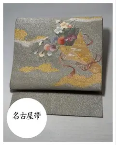 2026年最新】リサイクル 袋帯 綴れの人気アイテム - メルカリ