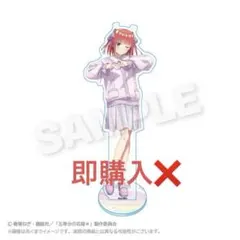 2026年最新】高杉真宙 アクスタ わたしのお嫁くんの人気アイテム