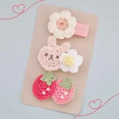 【3点セット/送料込み/匿名配送】ヘアクリップ　ヘアピン　キッズ　うさぎ　苺