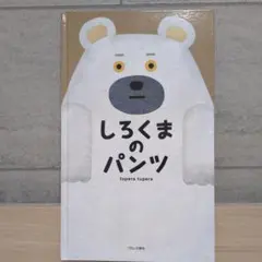 Item thumbnail for item 95d53340-fea3-41ab-8b27-f49937aa1fc6