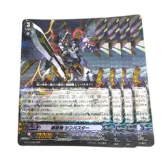 2026年最新】レギュレーション：Pスタンダード カードファイト