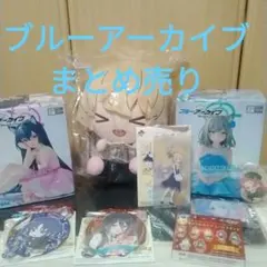Reバース ブルーアーカイブ ブルアカ アツコ SP - メルカリ