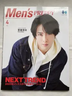 Item thumbnail for item 887e11e7-945e-4c74-b075-980a55bd0b87