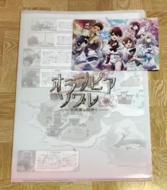 オランピアソワレ オラソワ展 お手紙 ポストカード 名刺 特典セット