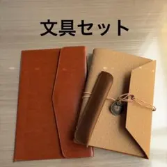 文具セット A5 6リングノート 革書類ケース ペンケース