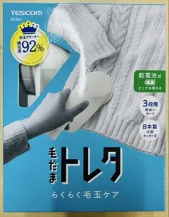 Item thumbnail for item 355ffc0e-d5a2-41da-a62b-7968acadcfa6