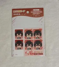 カラフルピーチ ミニ証明写真風ステッカー ゆあんくん