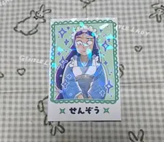 忍たま スイパラ 推しパシャ (レア) 【立花仙蔵】