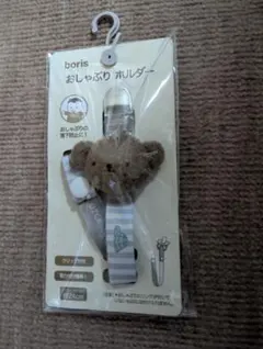 新品 boris おしゃぶりホルダー ミッフィー