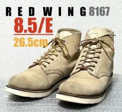 2026年最新】レッドウィング REDWING 8167の人気アイテム - メルカリ