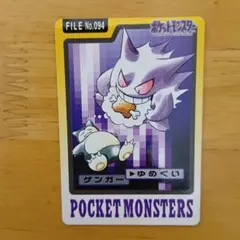 Item thumbnail for item 7cdda873-f996-4504-b8b2-d7793b995983