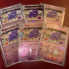 151ゲンガーモンスターボールミラーまとめ売り 希少カード古いカード引退品2 151ゲンガーモンスターボールミラーまとめ売り 希少カード古いカード